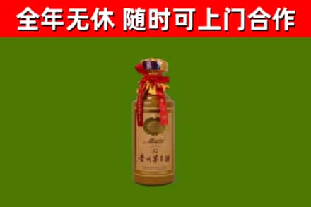 百色烟酒回收30年茅台酒.jpg
