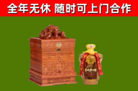 百色回收80年茅台
