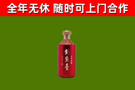 百色烟酒回收钓鱼台.jpg