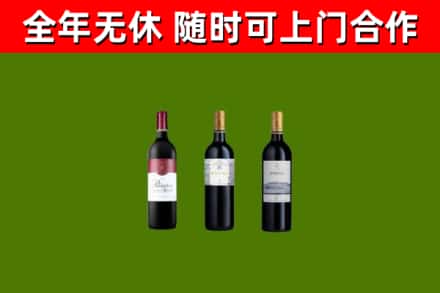 百色回收拉菲红酒