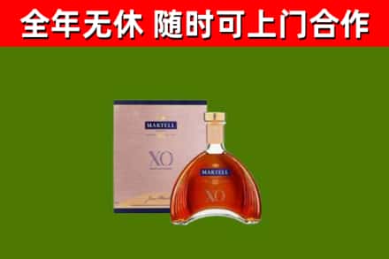 百色回收马爹利洋酒